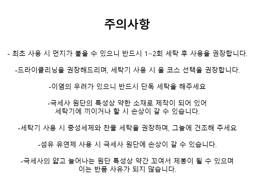 상품 상세 이미지